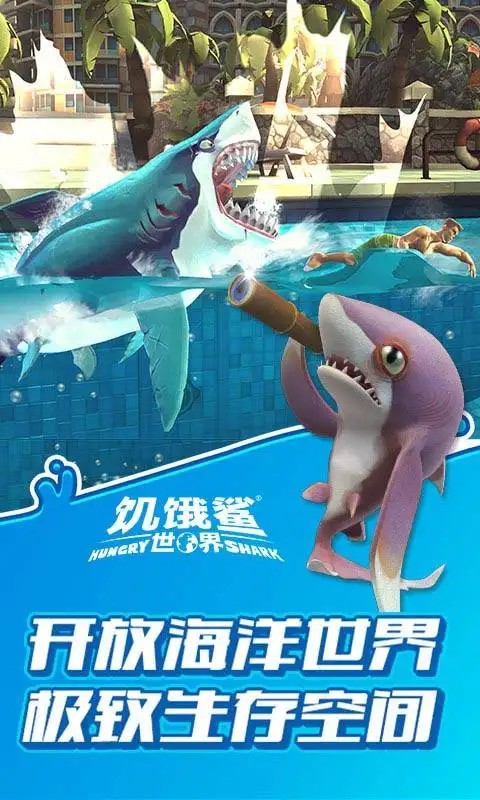 hungryshark