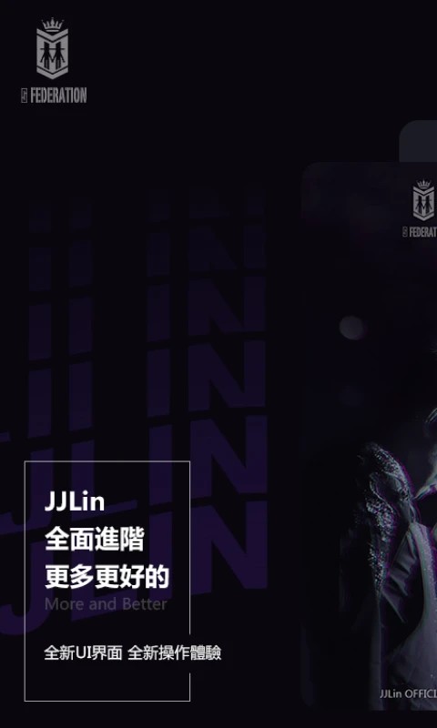 com.jjlin.app.client(JJLin)