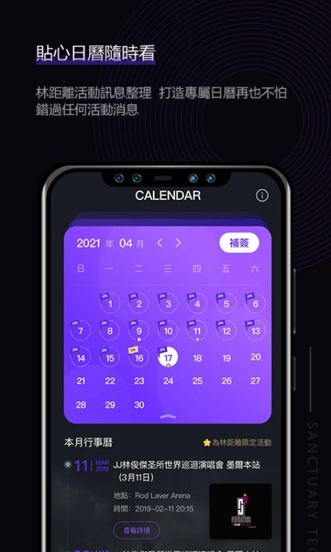 com.jjlin.app.client(JJLin)