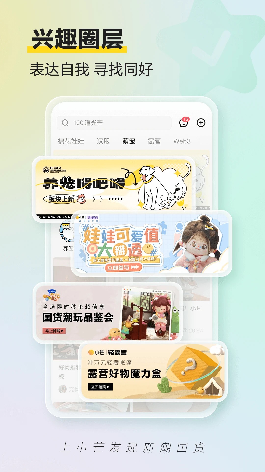 小芒电商