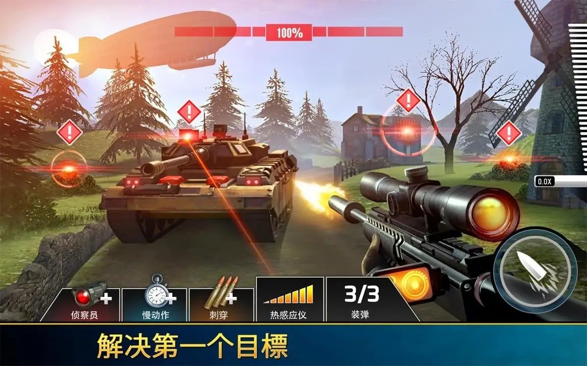 killshotbravo国际服