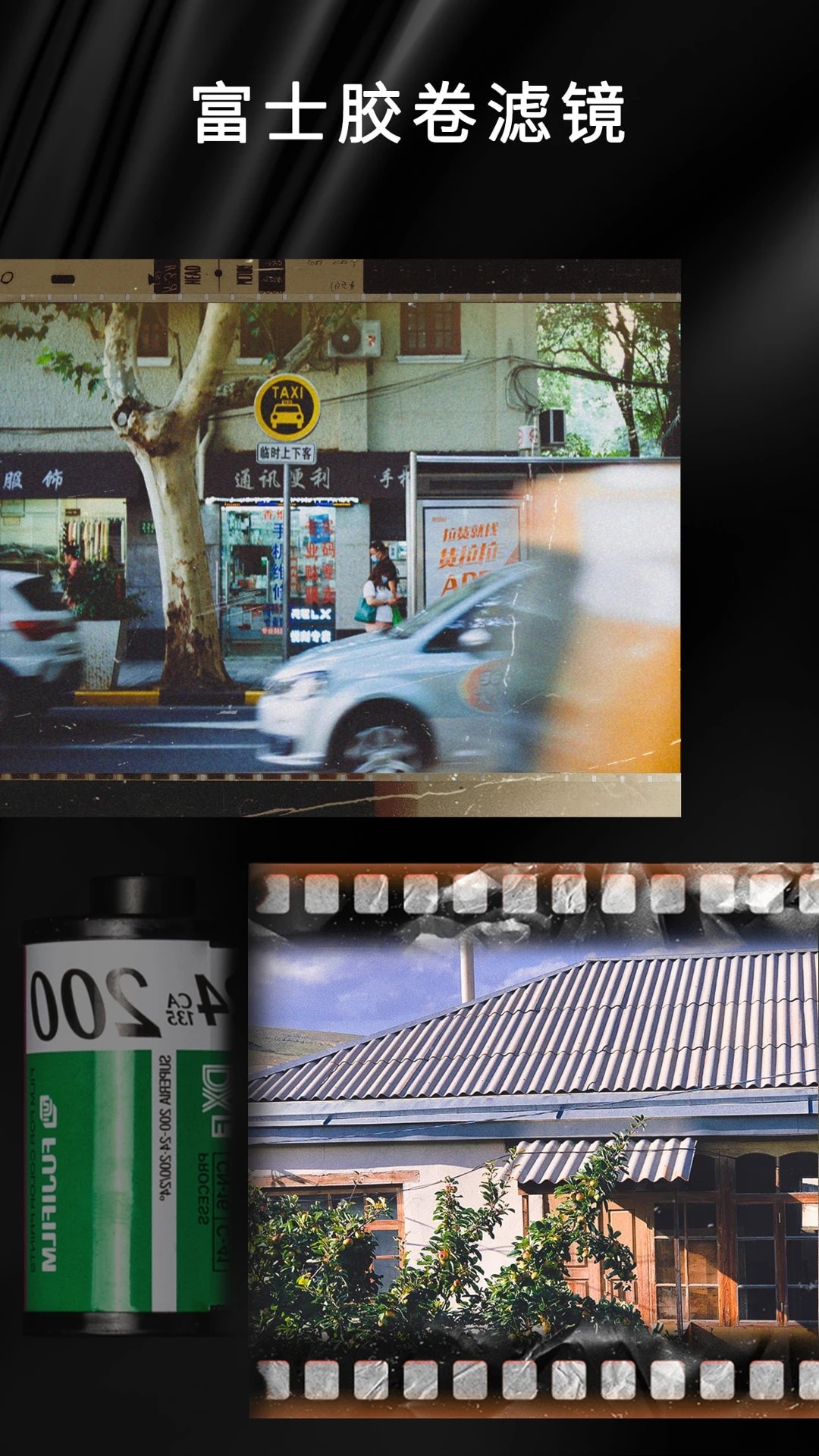 oldroll(OldRoll复古胶片相机)