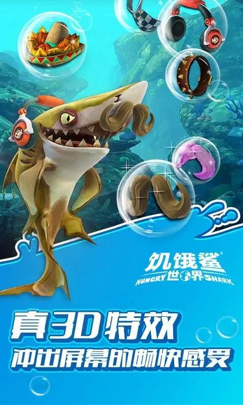 hungryshark