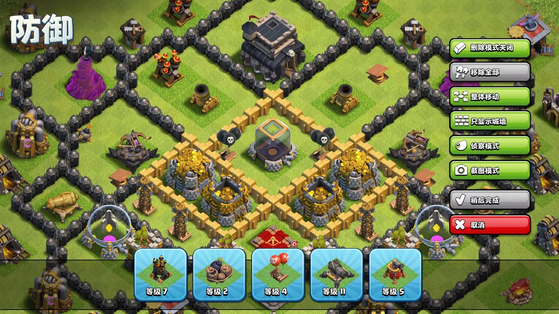 部落冲突国际服16.517.11(Clash of Clans)