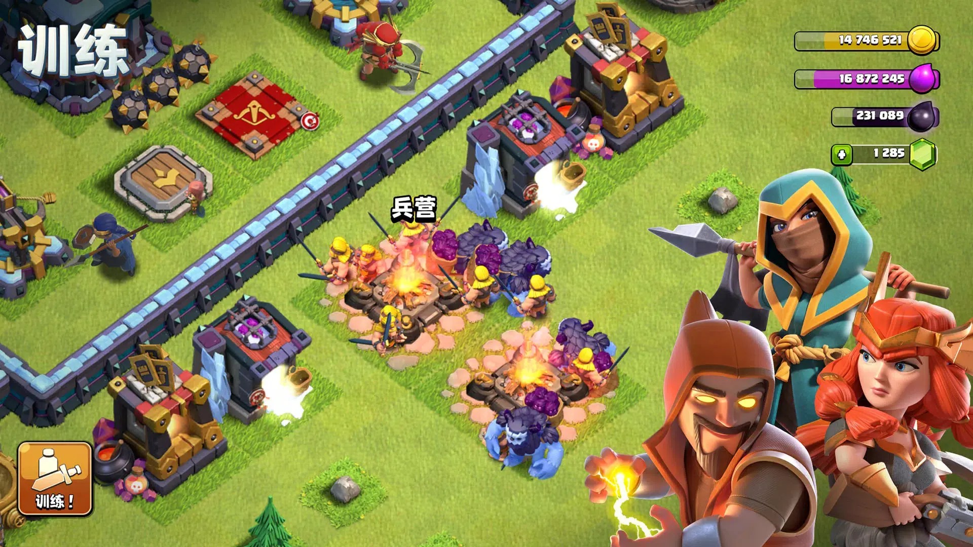 部落冲突国际服16.517.11(Clash of Clans)