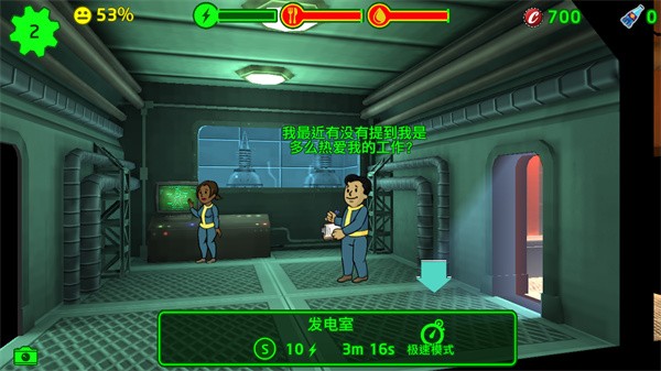 辐射避难所国际版(Fallout Shelter)