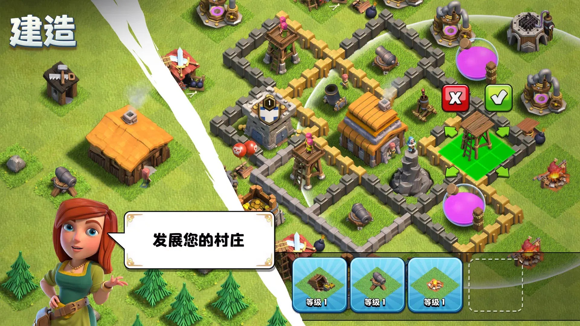 部落冲突clashofclans