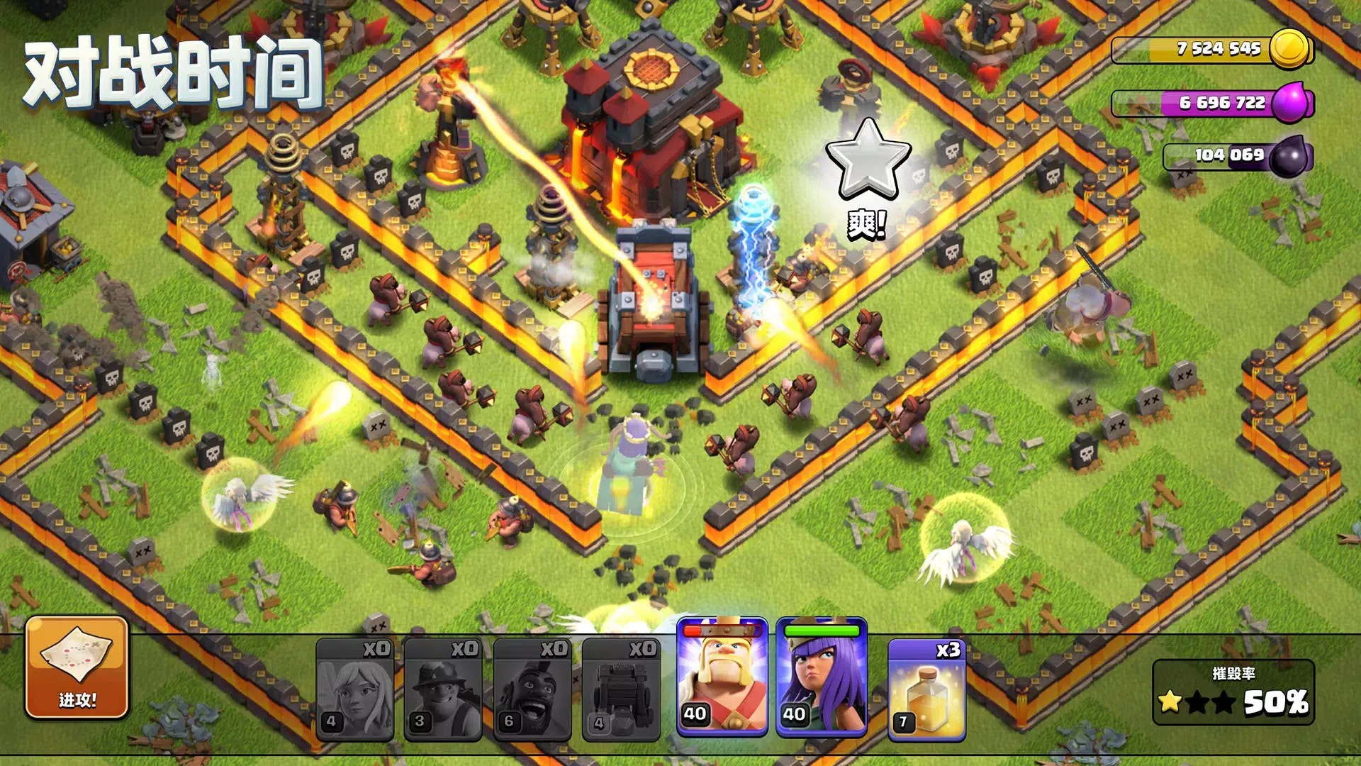 部落冲突clashofclans