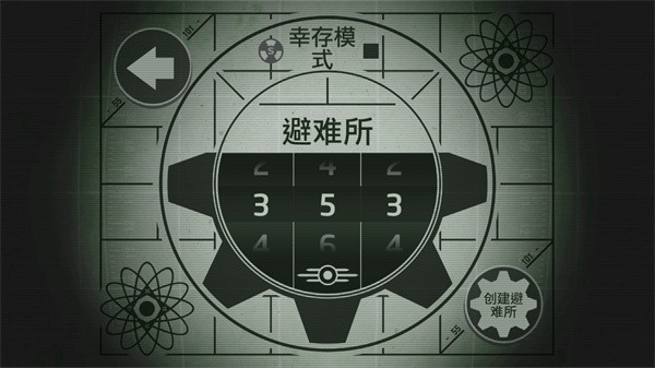 fallout shelter