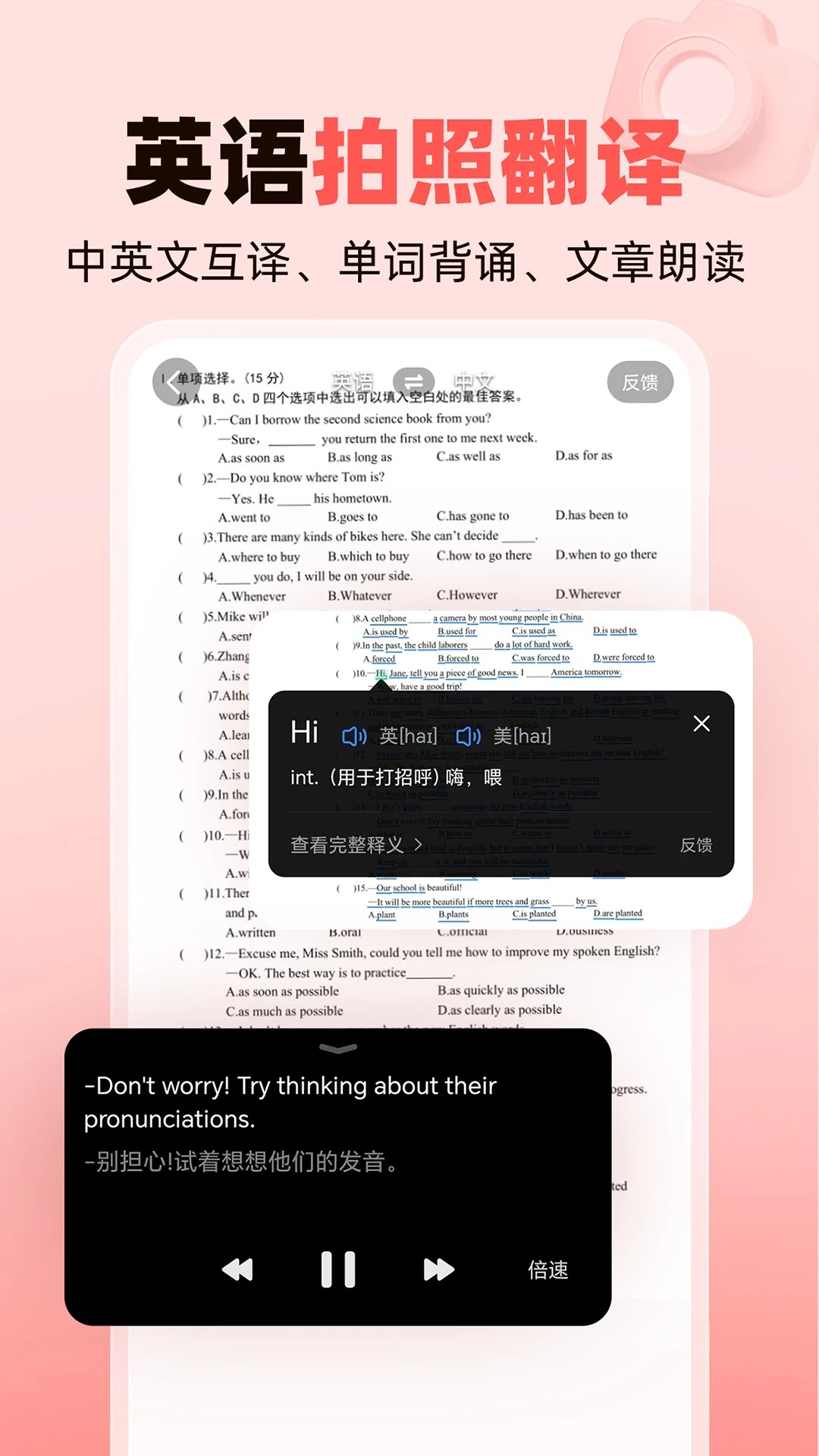 作业帮家长版14.11.0