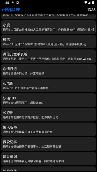 汉克米应用商店