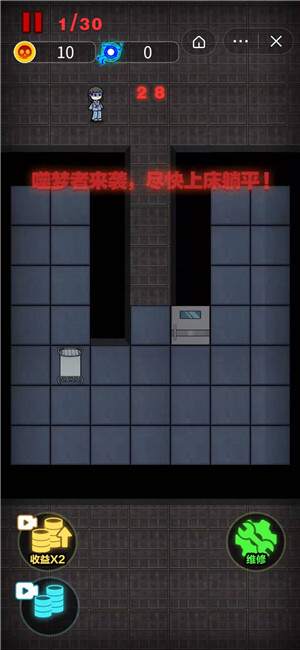 来躺平呀联机版