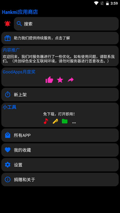 com.hankmi.appstore