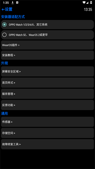 汉克米应用商店