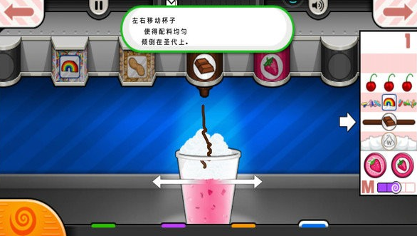 老爹冷饮店正版