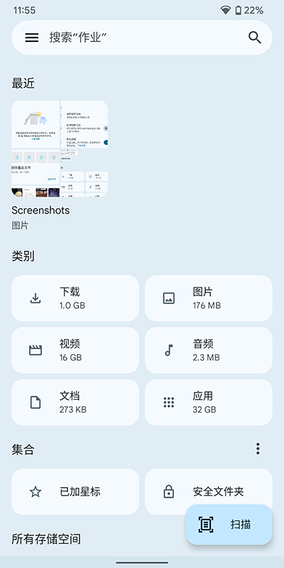 文件极客
