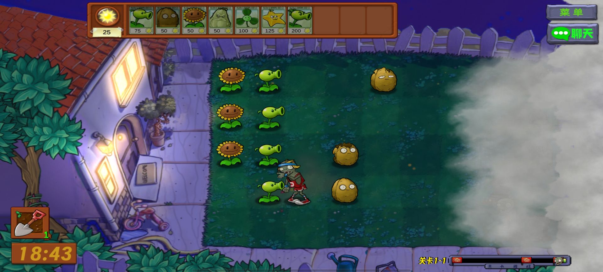 pvz生态版