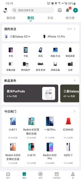 酷安app安卓版