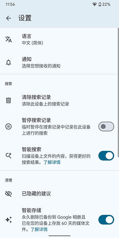 文件极客