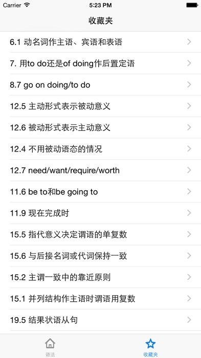 Grammar语法