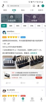 酷安app安卓版