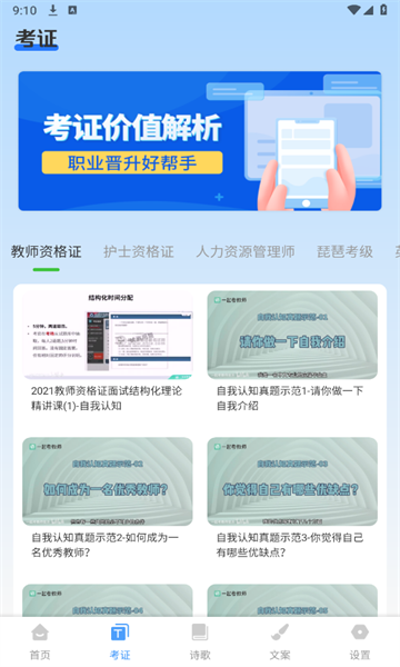学友教育