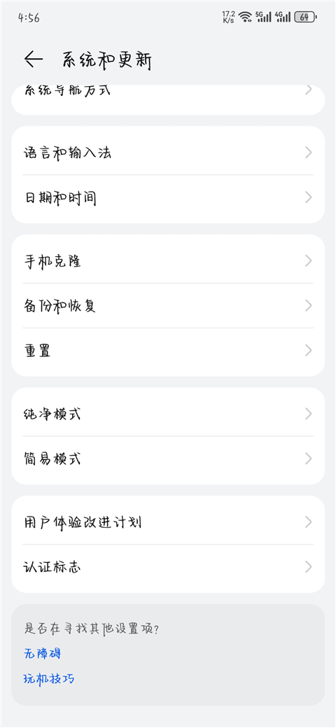 华为应用市场14.4.1.300