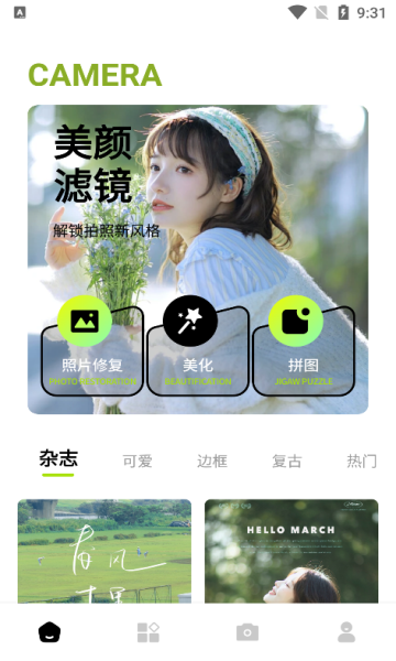 新绘
