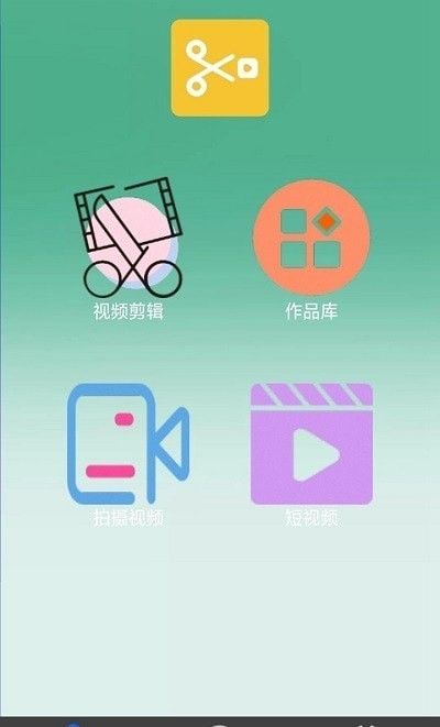 趣味剪辑
