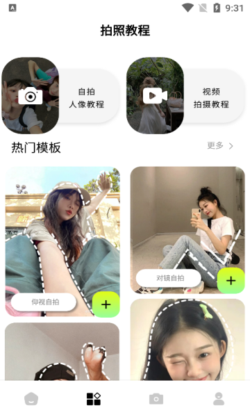 新绘