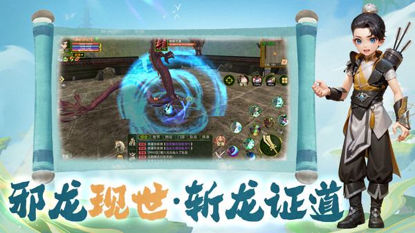 热江群攻版