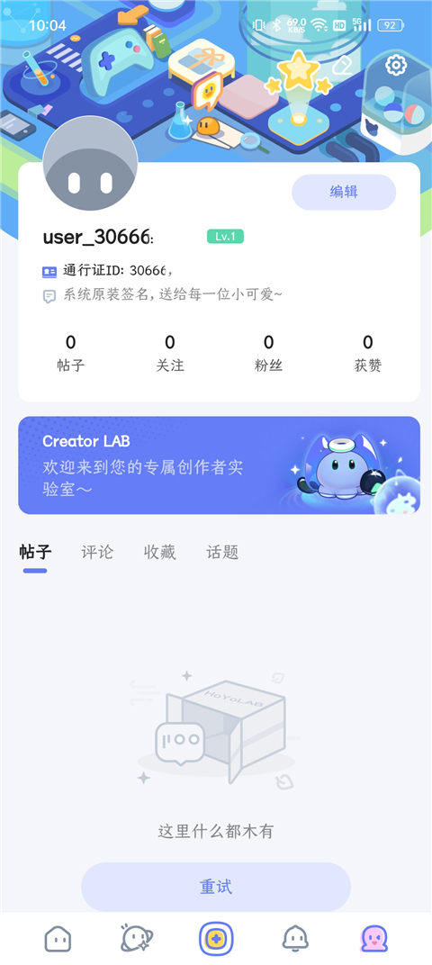 小布助手语音