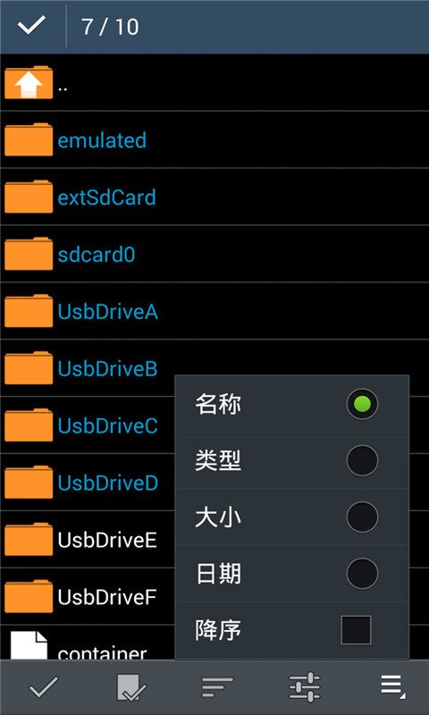 zarchiver解压缩工具