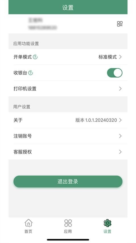 乐檬商贸