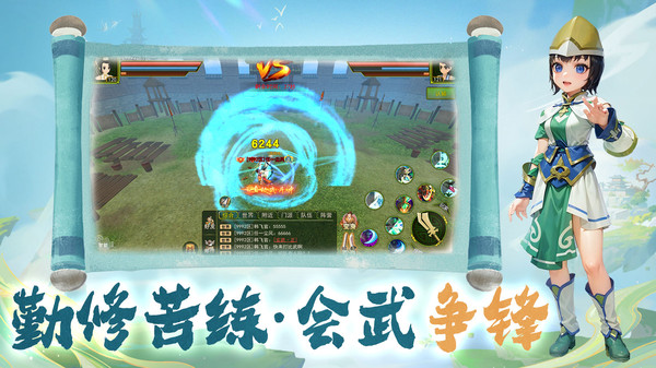 热江群攻版