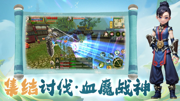热江群攻版