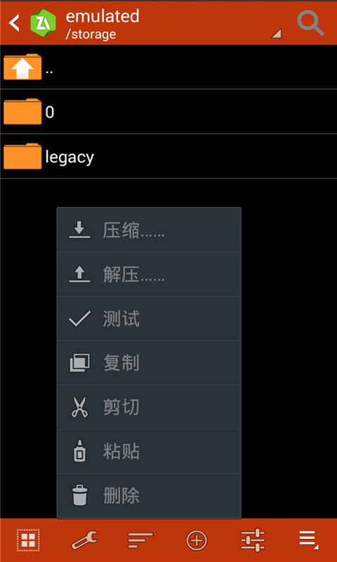zarchiver解压缩工具