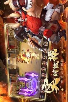 联盟纷争