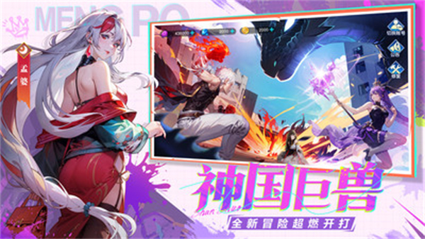 闪烁之光福利版