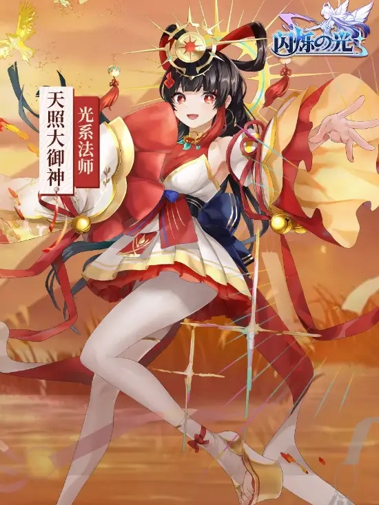 闪烁之光0.1折扣服