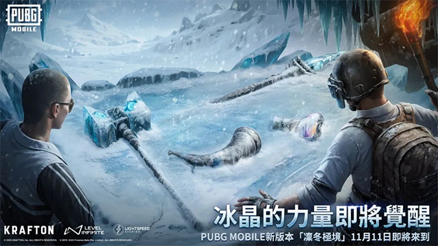 刺激战场地铁逃生国际服(PUBG MOBILE)