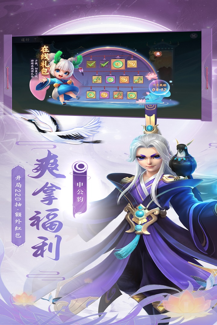 少年仙界传