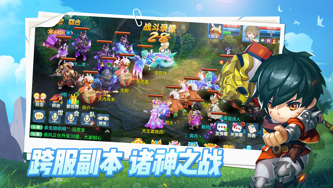 星辰奇缘九游版本