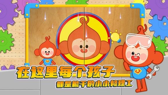悠优合家欢