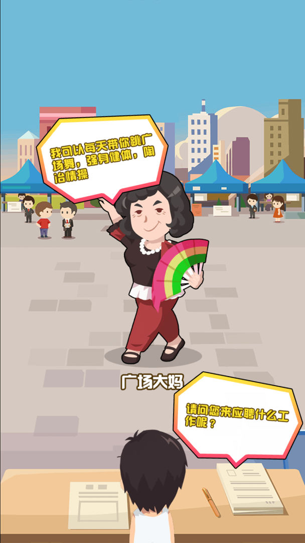 金币大富翁单机版