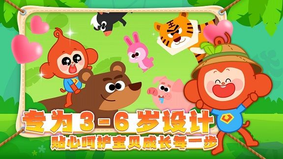 悠优合家欢