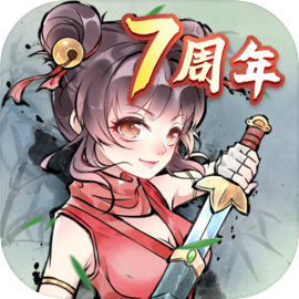 暴走英雄坛单机版