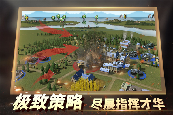 二战风云2国际版