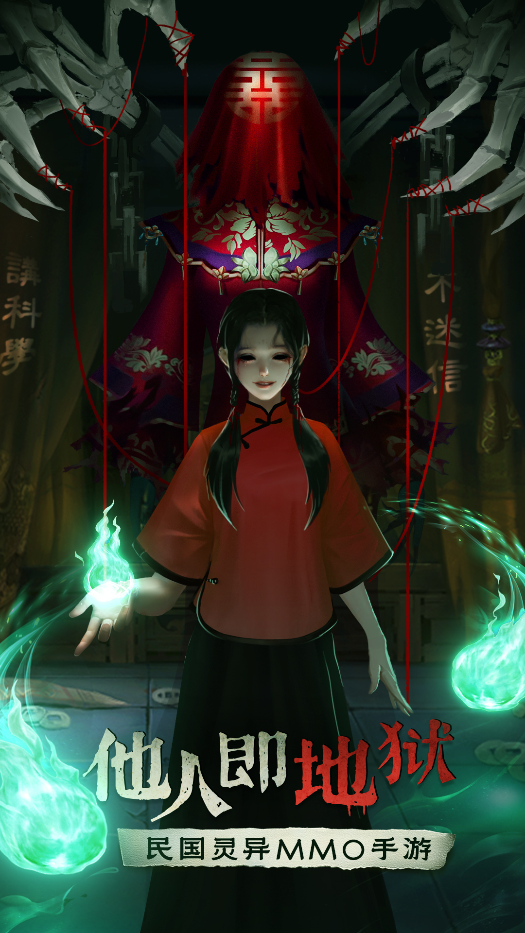 魔法启示录单机版