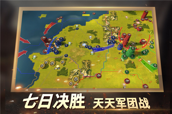 二战风云2国际版